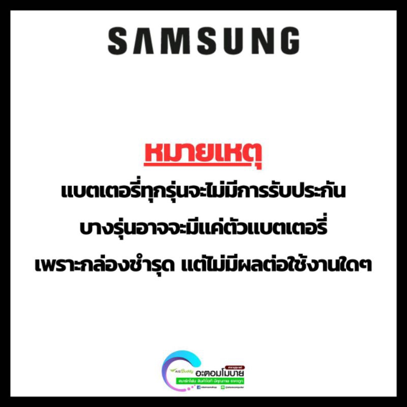 battery-commy-for-dtac-แบตเตอรี่เครื่อง-dtac-รุ่นเก่า-ไม่มีการรับประกัน