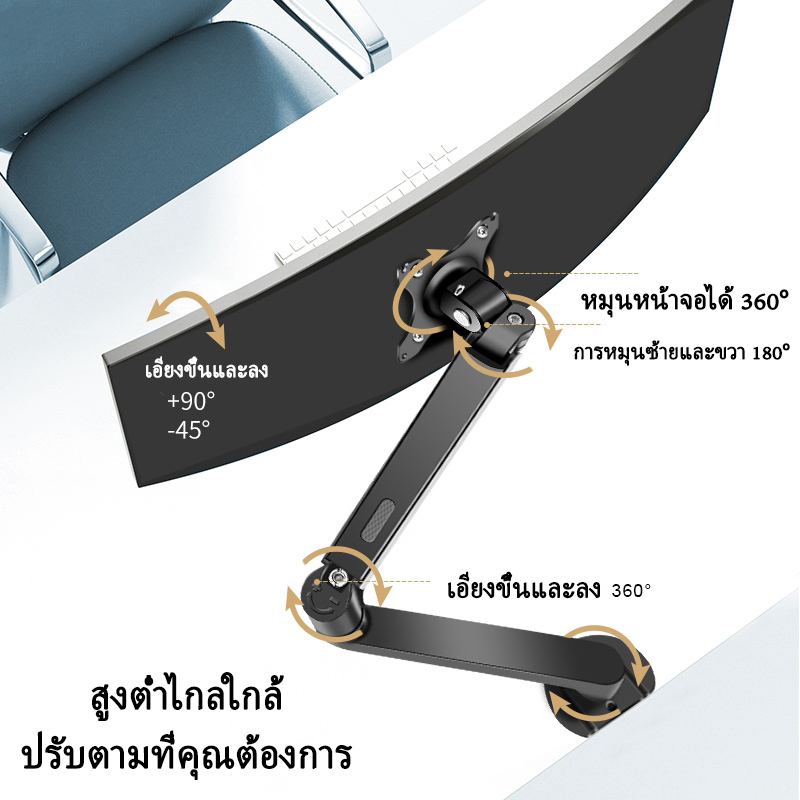 rongliver-ขาตั้งจอ-ขาตั้งจอคอม-แท่นยึดจอ-ที่ยึดจอ-ขาตั้งจอคอม-2-จอ-17-32-นิ้ว-ขาตั้งจอแบบปรับได้-ปรับสูงต่ำ-ปรับองศาจอได้