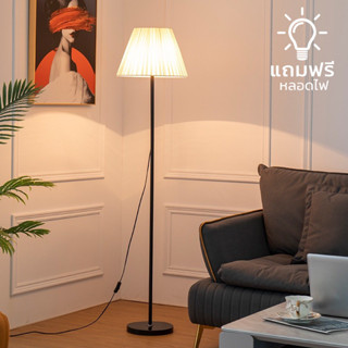 โคมไฟตั้งพื้น โคมไฟตั้งพื้น โคมไฟสูง โคมไฟยาว โคมไฟ ใช้กับขั้ว หลอด E27 Floor Lamp แถมฟรีหลอดไฟ Cheers9