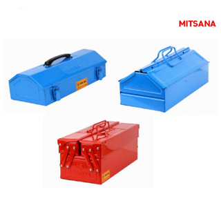 MITSANA กล่องเครื่องมือ กล่องเครื่องมือช่าง กล่องเหล็ก และเคลือบด้วยเทคโนโลยีสีกันสนิม  มี 8 ขนาดให้เลือก B