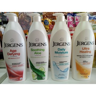 Jergens Ultra Healing Body Lotion 621ml. เจอร์เกนส์ บอดี้ โลชั่น