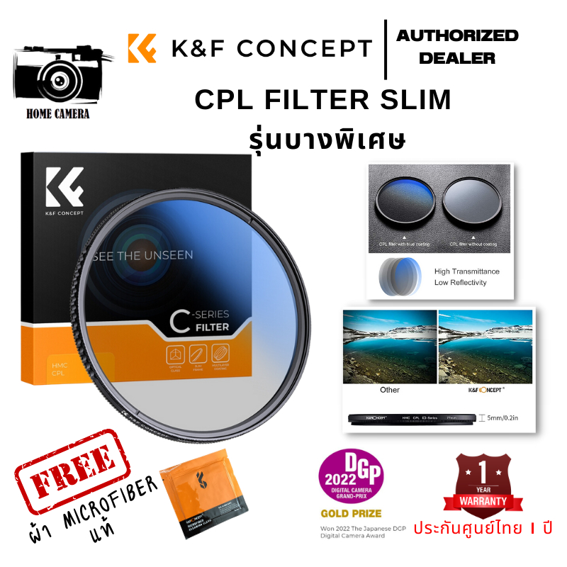 ภาพหน้าปกสินค้าK&F CPL FILTER SLIM แบบบางพิเศษ ส่งจากไทย จากร้าน homecamera_shop บน Shopee