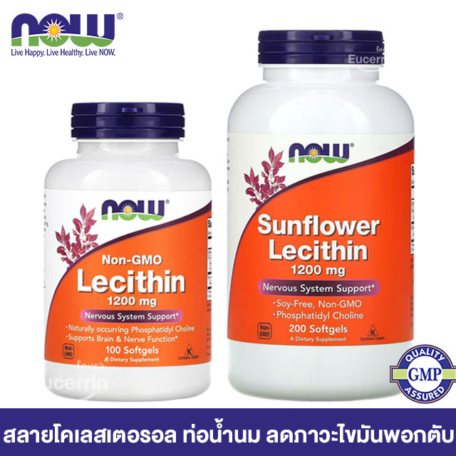 ภาพหน้าปกสินค้าNOW Foods Sunflower Lecithin 1,200 mg, 200 Softgels เลซิตินจากดอกทานตะวัน บำรุงประสาท ท่อน้ำนม ลดภาวะไขมันพอกตับ จากร้าน eucerinthiiland บน Shopee