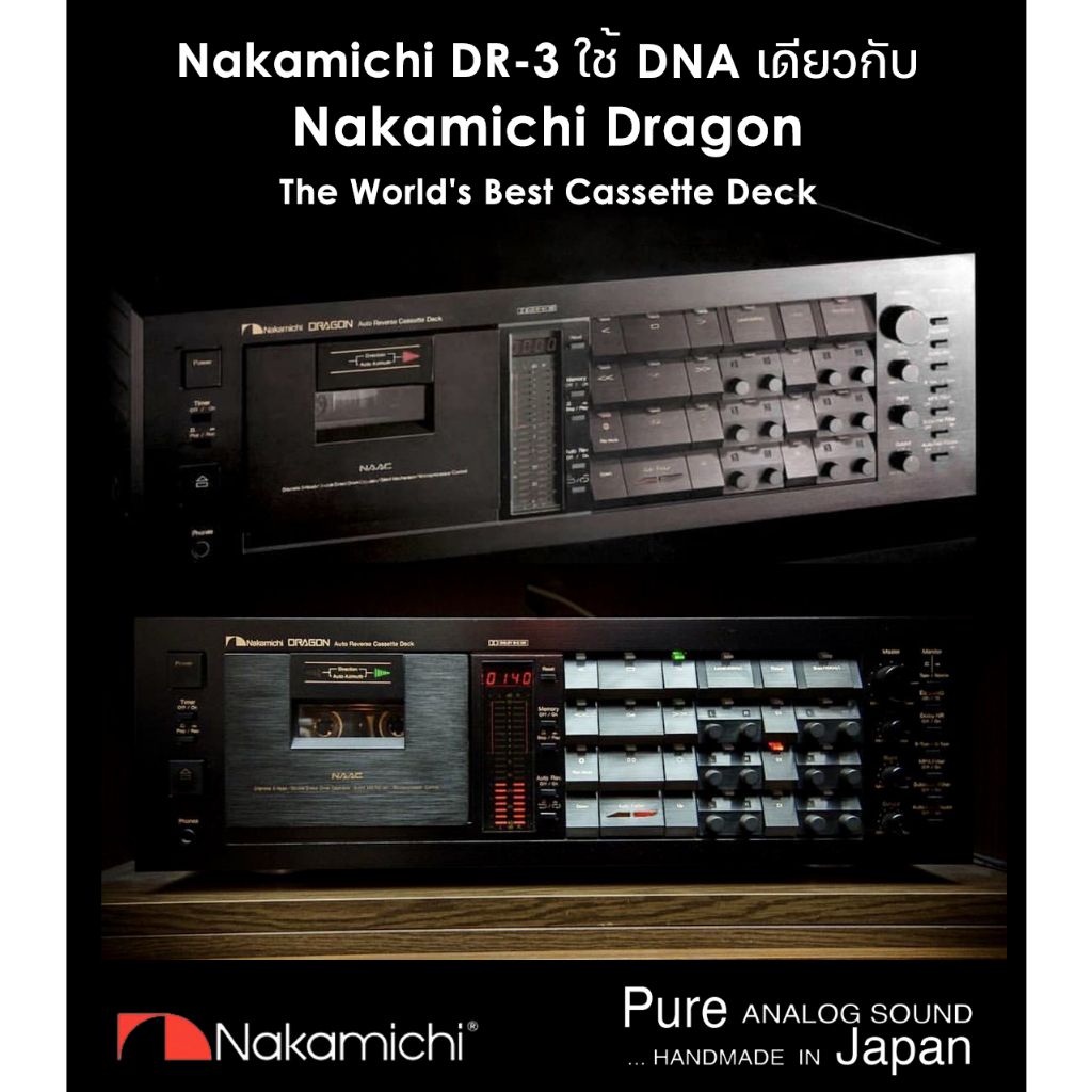 nakamichi-dr-3-pure-analog-sound-tape-cassette-deck-black-made-in-japan