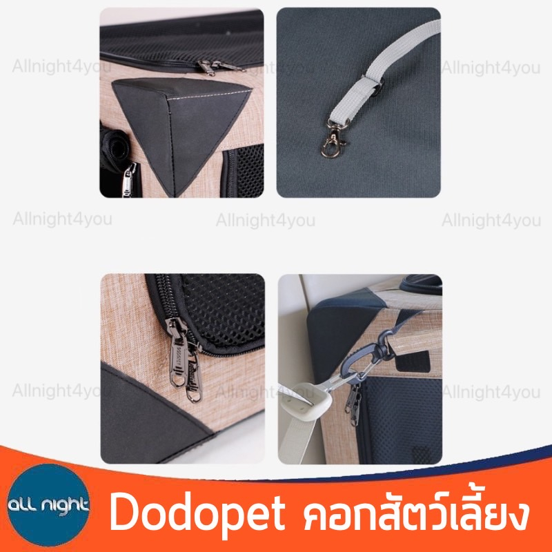 dodopet-คอกสัตว์เลี้ยง-กรงสัตว์เลี้ยง-มี-4-ขนาด-พับได้-ผ้า-oxfoed-ระบายอากาศได้ดี