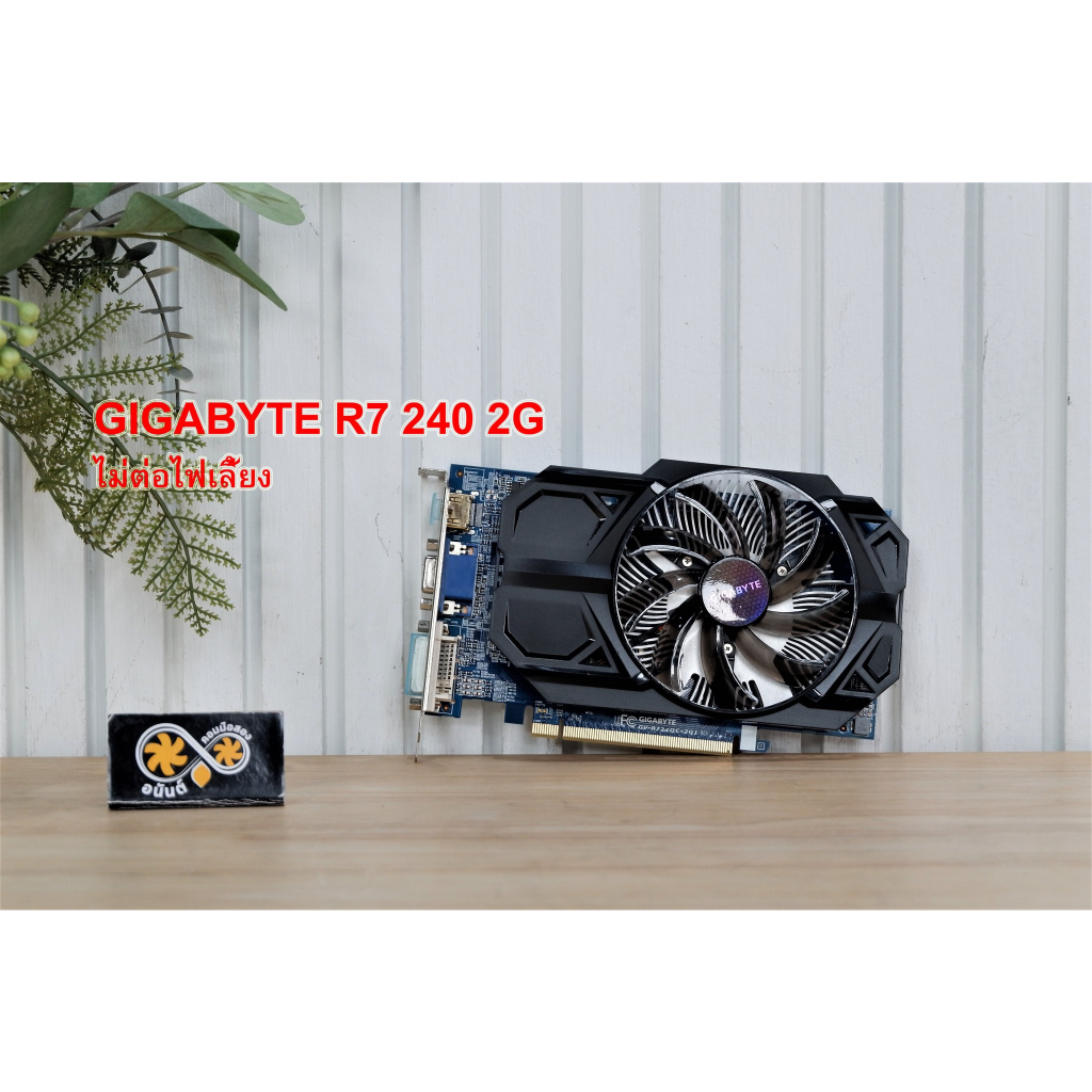 GIGABYTE R7 240 2G ใช้เล่นเกมส์ได้ครับ | Shopee Thailand