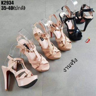 K2934 รองเท้าสไตล์เกาหลี ดีไซน์สวยเก๋ เปรี้ยวสุดๆ