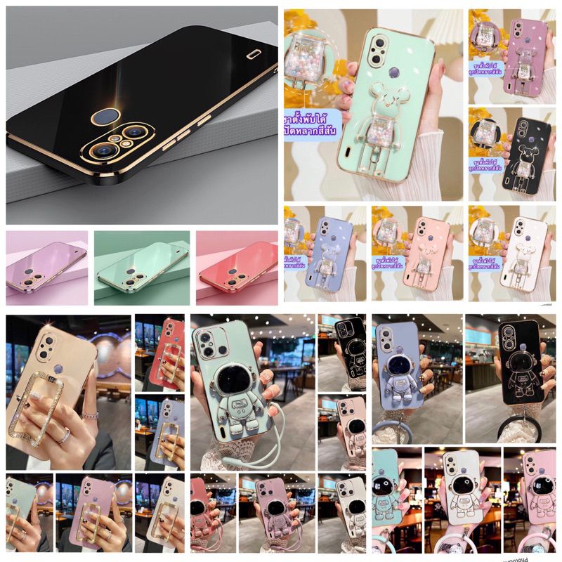 case-itel-a49-เคส-ไอเทล