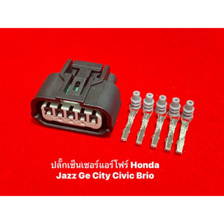 ปลั๊กแอร์โฟร์ Honda Jazz ge city civic freed brio 89฿