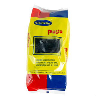 ทิซิเนลลา เส้นพาสต้าดำ พาสต้าเส้นแบน หมึกดำ 1 กก -Ticinella Fettuccine Squid Ink Pasta 1 Kg.