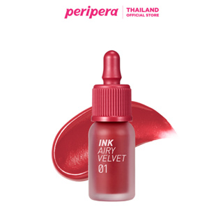 สินค้า PERIPERA ลิปสติก รุ่น INK AIRY VELVET