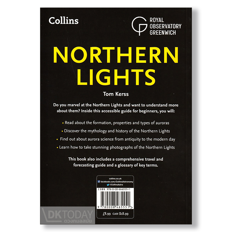 dktoday-หนังสือ-northern-lights-the-definitive-guide-to-auroras