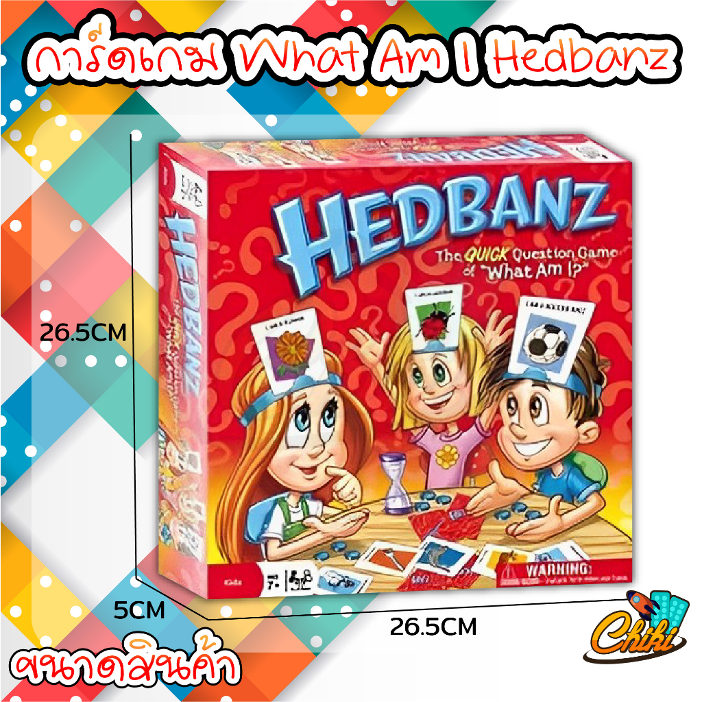 การ์ดเกม-what-am-i-hedbanz-เกมส์ยอดนิยม-เกมส์ทายใบ้คำบนหัว-บอร์ดเกมส์-เกมส์ครอบครัว-เกมส์งานปาร์ตี้-เกมส์ทายปริศนา