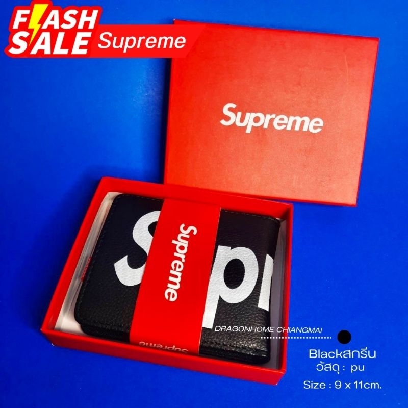 กระเป๋าสตางค์-supreme-หนังpu