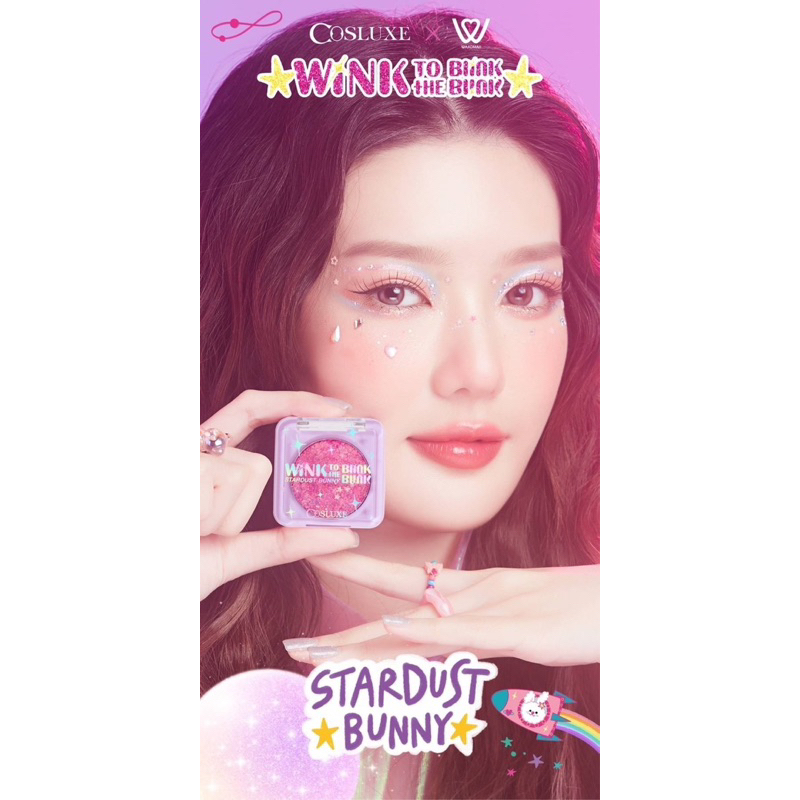 cosluxe-wink-stardust-bunny-อายแชโดว์กลิตเตอร์เนื้อเจล-กลิตเตอร์เม็ดใหญ่หลายสี