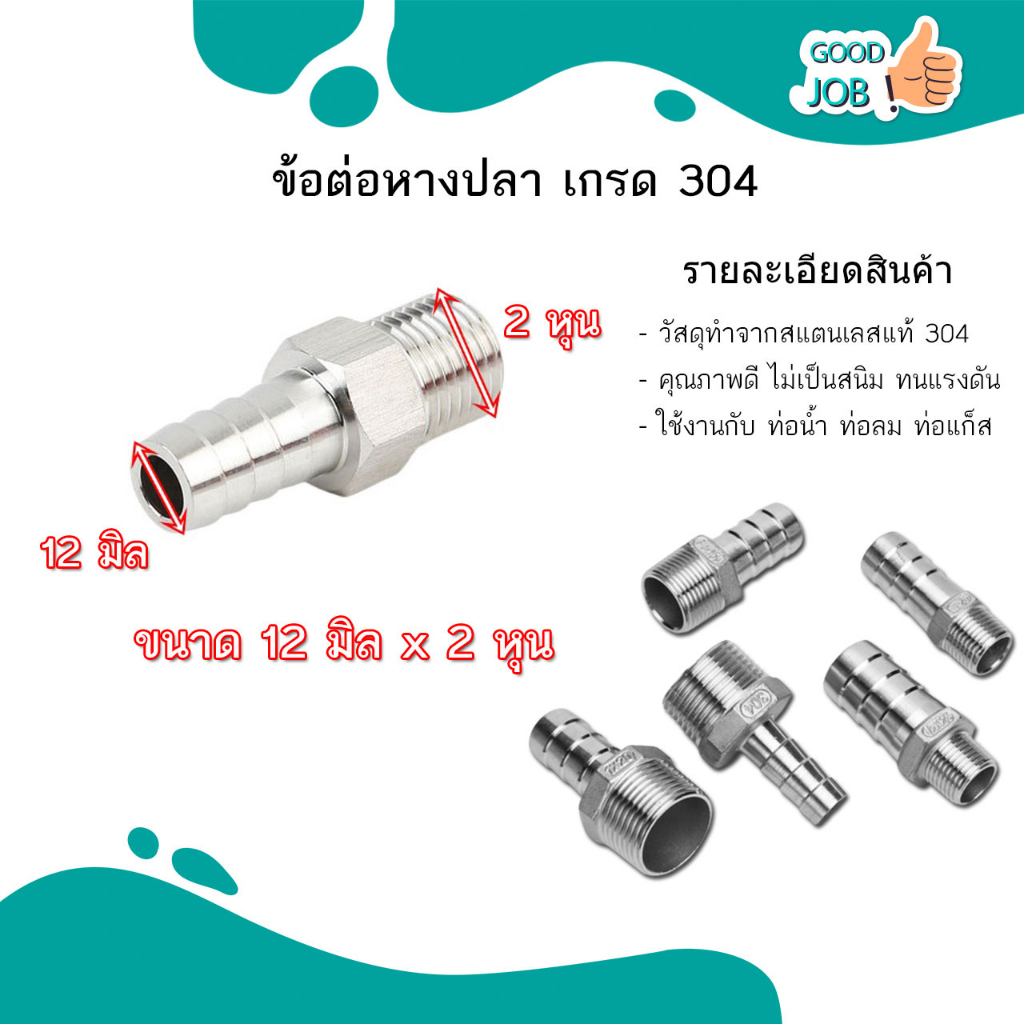 304-2-1