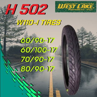 ยางนอก ยางมอเตอร์ไซค์ ยางรถจักรยานยนต์ WestLake H502 (ลาย W110-I) 60/90-17 70/90-17 80/90-17