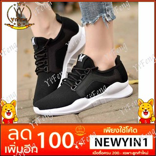 yifeng-รองเท้าผ้าใบแฟชั่น-รุ่น-m018-สีดำ
