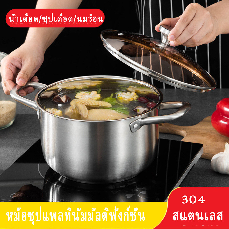 สแตนเลส-304-หม้อ-หม้อโจ๊ก-หม้อสองหู-ชุดหม้อ-หม้อต้ม-ชุดเครื่องครัว-สแตนเลส-ฝาแก้ว-หม้อ-หม้อด้าม-หม้อสองหู