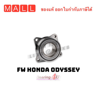 ลูกปืนดุมล้อหน้า HONDA ODYSSEY RA1-RA9 /95-03 LEGEND /91 NIS & API Brand คุณภาพ 1995-2000 ABS