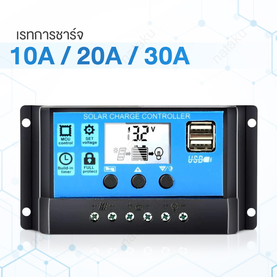 โซล่าชาร์จเจอร์-ควบคุมการชาร์จ-10a-20a-30a-solar-charger-mppt-ชาร์จเจอร์-เครื่องควบคุมแผงโซล่าเซลล์-จอlcd-blowiishop