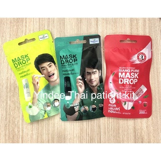 MASK DROP หลอดละ 3 มล หยดใส่แมสก์ หอมสดชื่น เติมได้ตลอดวัน