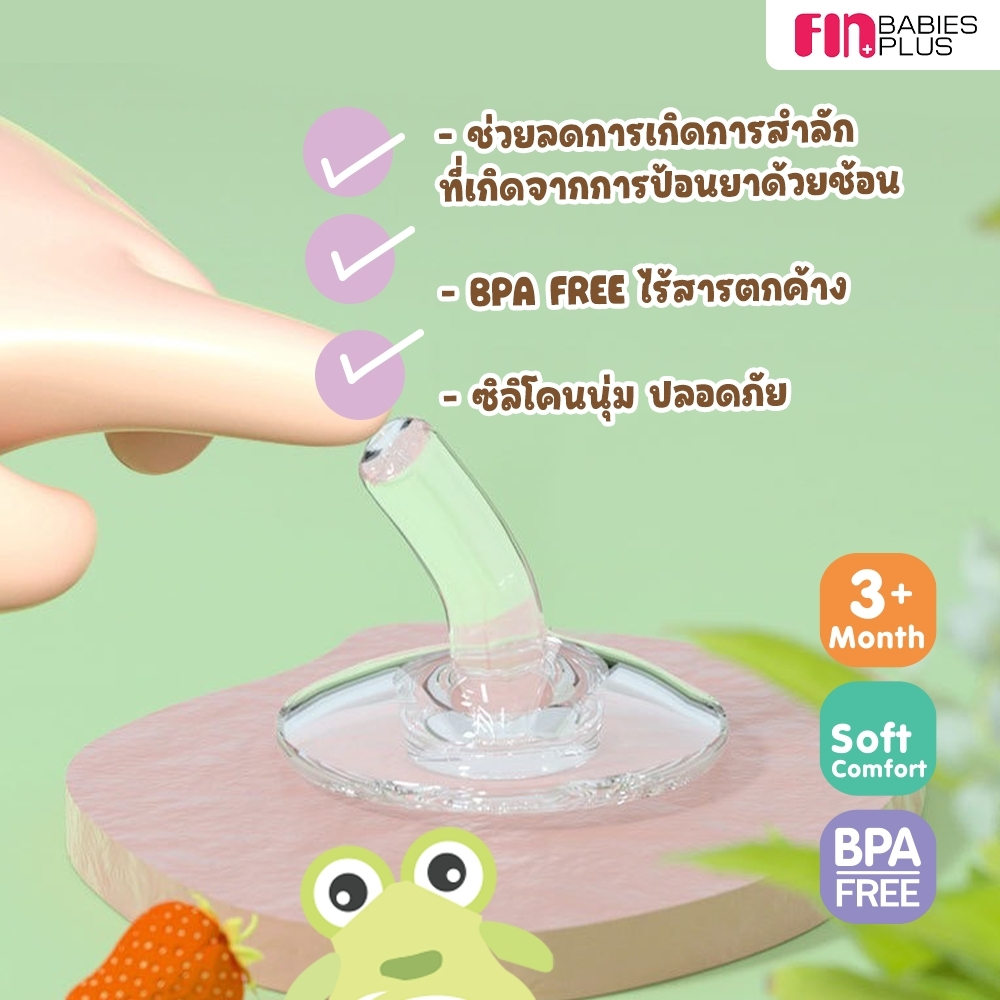 fin-ชุดป้อนยาเด็ก-2in1-มาพร้อมแปรงล้าง-bpa-free-รุ่นuse2023-อุปกรณ์ป้อนยาสำหรับเด็ก-ไซริ้งค์ป้อนยาเด็ก-ที่ป้อนยาเด็ก