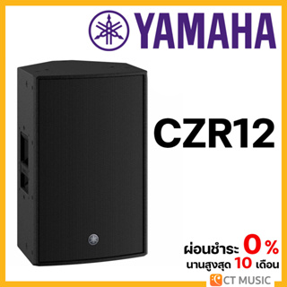 Yamaha CZR12 2-way passive loudspeaker