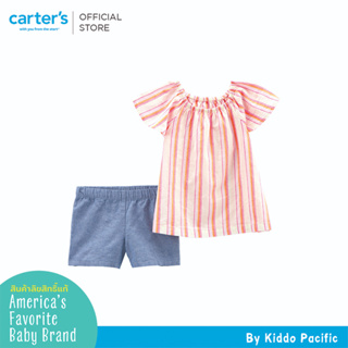 CARTERS 2PC SET PINK STRIPE คาร์เตอร์เสื้อผ้าชุดขาสั้นเด็กผู้หญิง หลากสี เซท 2 ชิ้น L10