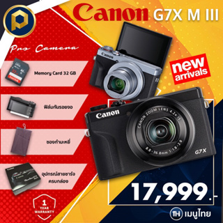 สินค้า Canon g7x mark iii 🇹🇭 เมนูไทย รับประกัน 1 ปีเต็ม