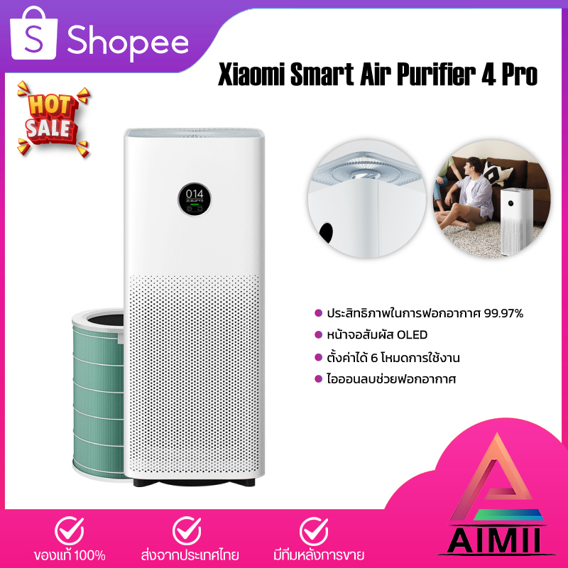 ภาพหน้าปกสินค้าXiaomi mi Air Purifier 3H/3C/4 Lite/4 Pro เครื่องฟอกอากาศ กรองฝุ่น CN/GB CADR 400m/h PM 2.5 จากร้าน umixx บน Shopee