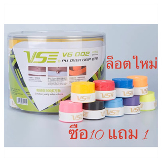 ภาพหน้าปกสินค้า***โปร!10แถม1 ***กริปพันด้ามไม้แบด เทนนิส ยี่ห้อ Venson VS ผิวมัน หนึบ ที่เกี่ยวข้อง