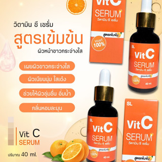 เซรั่มวิตซี เอสแอล เซรั่มสูตรเข้มข้น 40ml