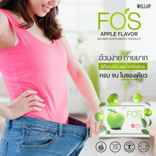 ลดราคา [Exp08/01/24] สินค้า FOS Detox mini ฟอส มินิ อาหารเสริมดีท็อกซ์ ช่วยกระตุ้นการขับถ่าย ทำให้ขับถ่ายง่าย