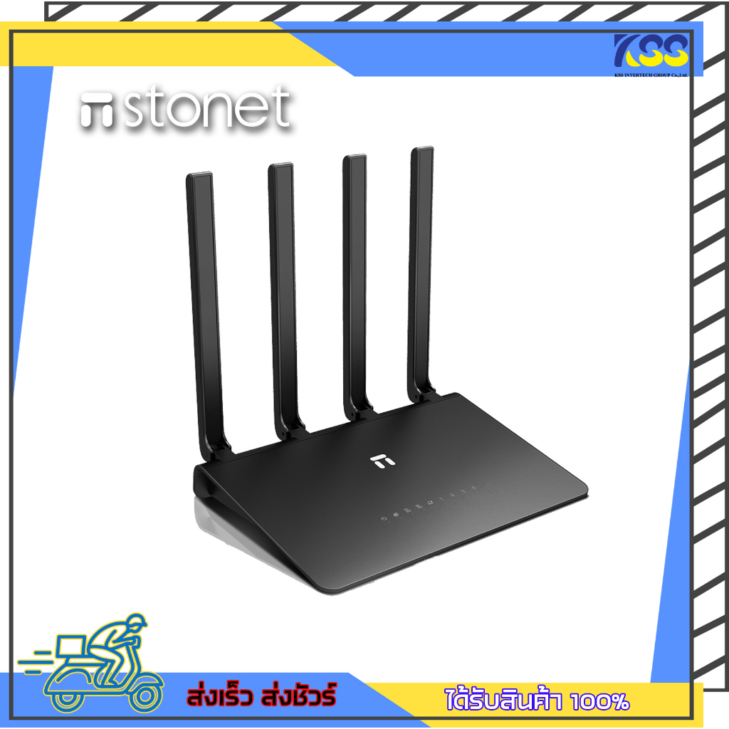เร้าเตอร์ Netis N2 Dual Band Gigabit Router Wireless AC1200 WiFi 2.4GHz ...