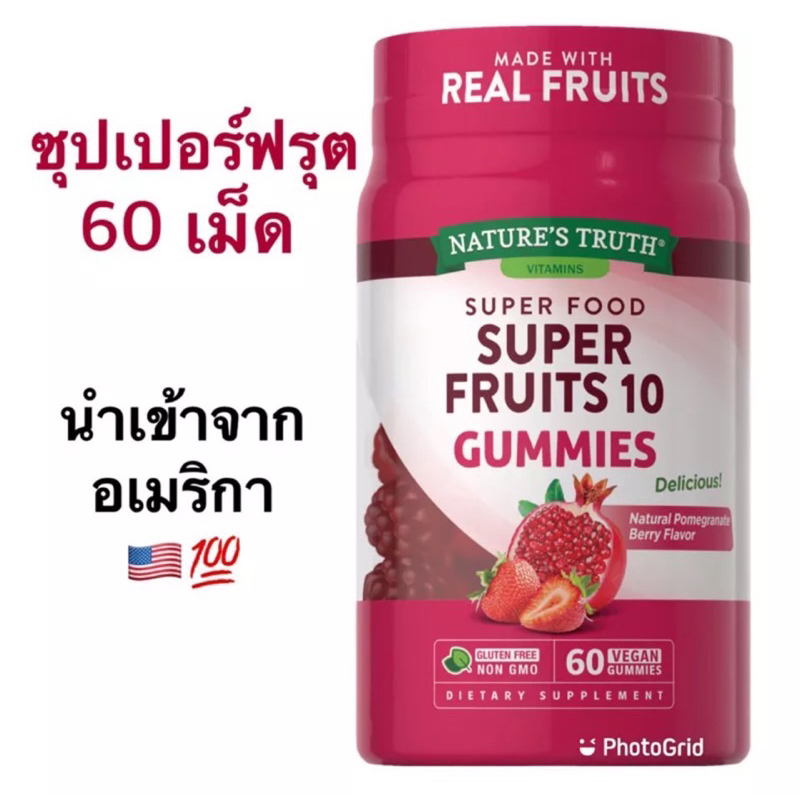 natures-truth-super-food-super-fruits-10-gummies-60-vegan-gummies