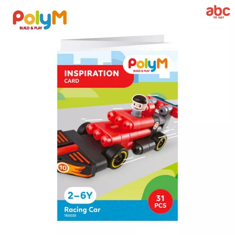 polym-hape-ของเล่นตัวต่อ-ชุดรถแข่งracing-car-31-pcs-softbuildingblocks