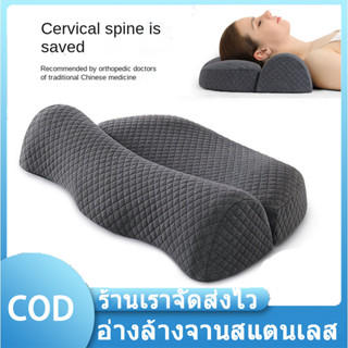 【จัดส่งจากกรุงเทพฯ】หมอนรองคอสำหรับนอน,หมอนรองคอสำหรับโซฟาลักษณะโค้งกลับหมอนรองคอเมมโมรี่โฟม