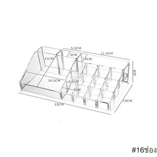 กล่องเก็บของ-กล่องเก็บเครื่องสำอาง-กล่องอะคริลิค-กล่องเก็บลิปสติก-yf-1653