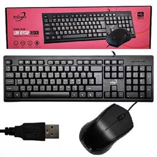 Primaxx KMC-518 Anti Splash Waterproof Keyboard+Mouse Combo USB ชุดกันน้ำ+เมาส์ (สีดำ)