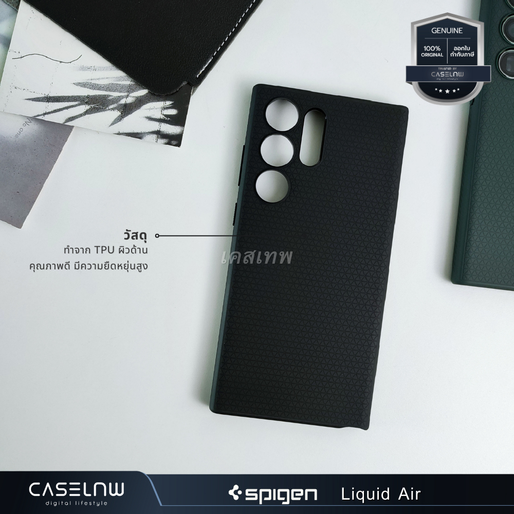 galaxy-s23-s22-ultra-เคส-spigen-liquid-air-galaxy-s23-ultra-galaxy-s22-ultra