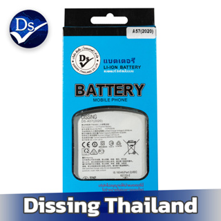 Dissing BATTERY OPPO A57 2020/C17/Realme7i  **ประกันแบตเตอรี่ 1 ปี**