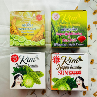 💥ครีมกันแดดคิม Kim Happy beauty sun screen spf 50 pa+++ กันแดดมะระ  กันแดด กันน้ำ ครีมบำรุง Kim