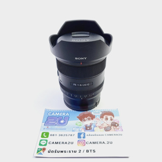 Sony FE 20mm f1.8 G(SEL20F18G)