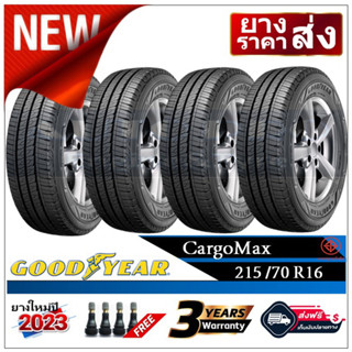 215/70R16 ยางรถยนต์ Goodyear CargoMax |2,4 เส้น| *ปี2023*-ส่งฟรี-  *เงินสด/เก็บเงินปลายทาง* ยางใหม่/ยางกูดเยียร์