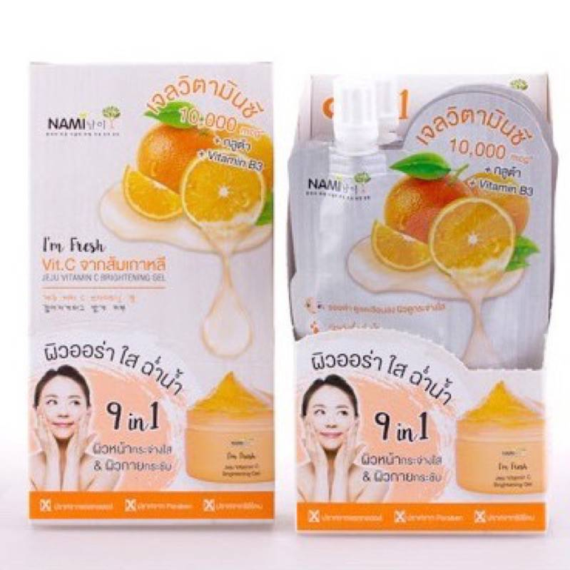 ยกกล่อง-6ซอง-nami-im-fresh-series-เจลวิตามินซีส้ม-เจลอโลเลม่อน-สครับน้ำตาลวิตซี-8สูตร