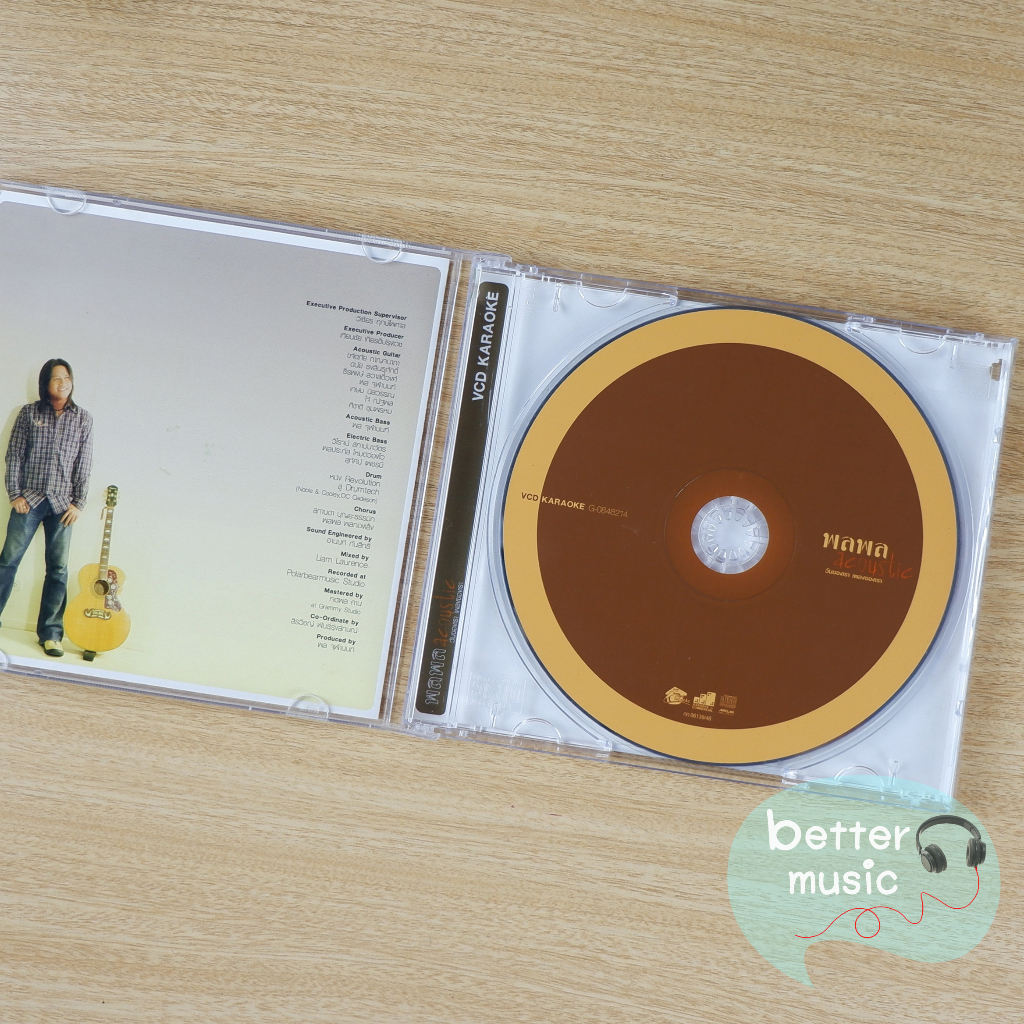 vcd-คาราโอเกะ-พลพล-พลกองเส็ง-อัลบั้ม-พลพล-acoustic-วันของเรา-เพลงของเรา