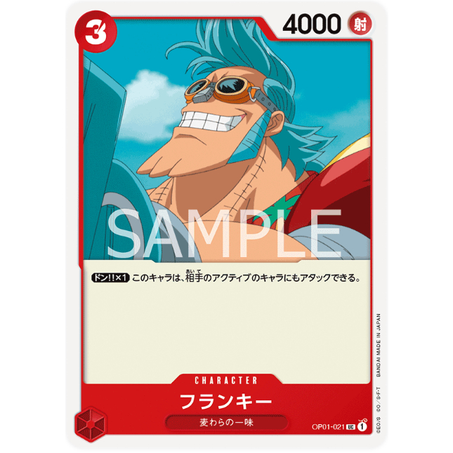 [One Piece Card Game] แยกใบการ์ดวันพีซ OP-01 ระดับ UC(Uncommon) ใบละ15 ...