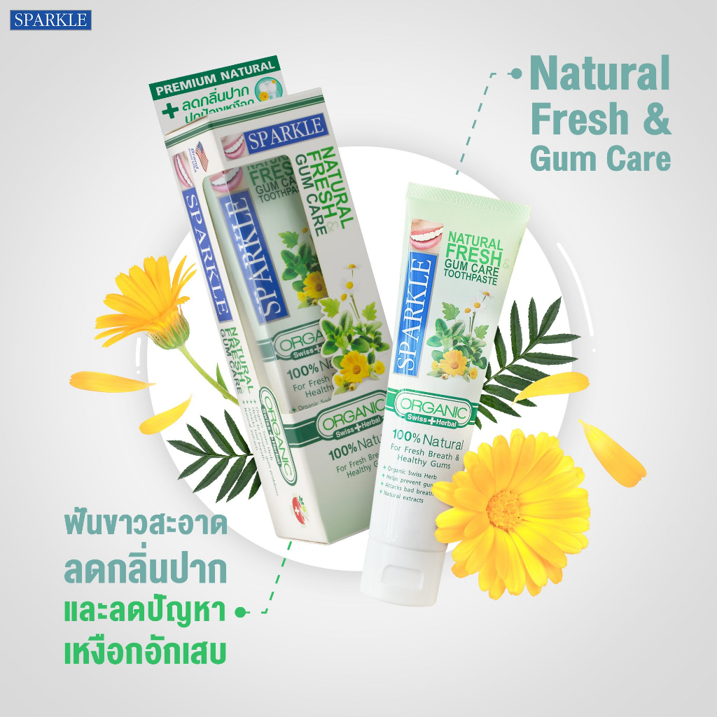 สปาร์คเคิล-ยาสีฟันสูตรธรรมชาติ-100g-sparkle-natural-toothpaste-ยาสีฟันสูตรเกลือ-เกลือชมพู