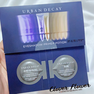 🔻พร้อมส่ง🔻Tester Urban Decay Eyeshadow Primer Potion